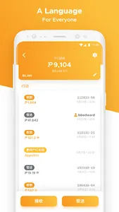 Blaise - Pascal Wallet screenshot 7