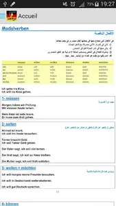 Deutsche Grammatik screenshot 1