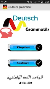 Deutsche Grammatik screenshot 4
