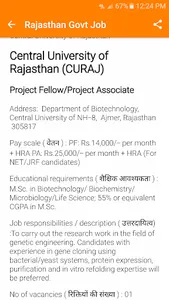 Rajasthan Govt Jobs screenshot 1