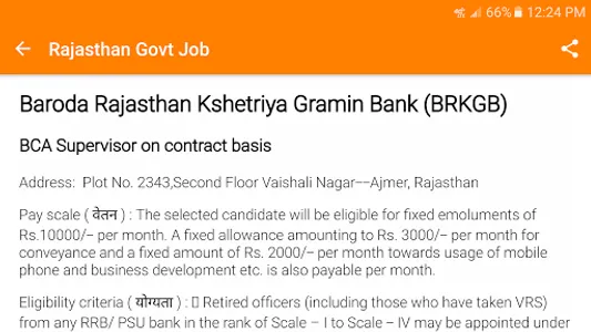 Rajasthan Govt Jobs screenshot 4