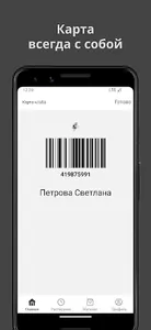 Сталь ММА screenshot 4