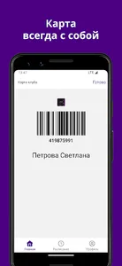 AvroraFit screenshot 4