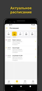 SILA_XS screenshot 1