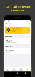 SILA_XS screenshot 2