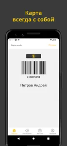 SILA_XS screenshot 4
