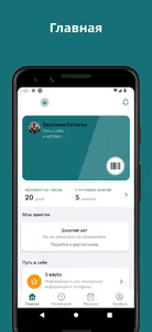 Студия йоги Путь к себе screenshot 0