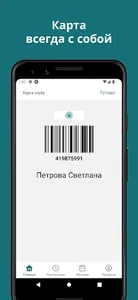 Студия йоги Путь к себе screenshot 4