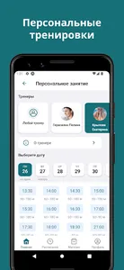 Студия йоги Путь к себе screenshot 5