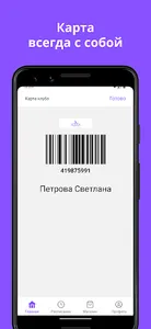 ILERA screenshot 4