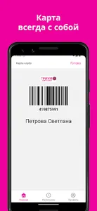 Триумф Jump&Dance screenshot 14