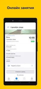 AppEvent Fitness screenshot 10