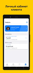 AppEvent Fitness screenshot 4