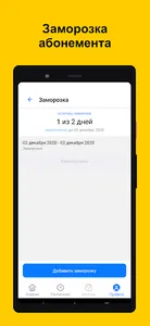 AppEvent Fitness screenshot 6