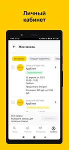 StudioGo screenshot 17