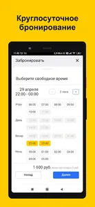 StudioGo screenshot 2
