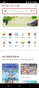 OK114 번호안내 screenshot 11