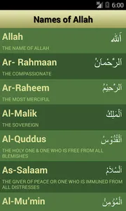 AsmaUl Husna 99 Names of Allah screenshot 0