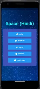 Space App Hindi screenshot 0