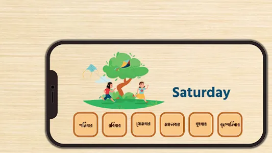 Smart Wordbook (Vocabulary) screenshot 2