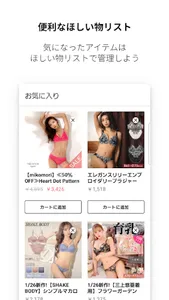 247lingerie screenshot 2