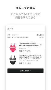 247lingerie screenshot 7