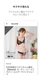 247lingerie screenshot 9