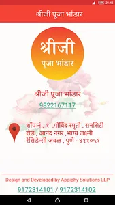 Shreeji Puja Bhandar screenshot 10