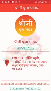 Shreeji Puja Bhandar screenshot 6