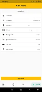 NTSP Workforce screenshot 7