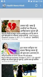 Health Care Tips in Hindi screenshot 3