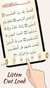 Surah Qalam screenshot 0