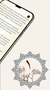 Surah Qalam screenshot 4