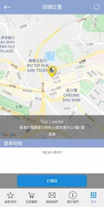 Top Leader screenshot 4