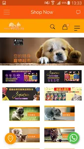 uPet您的寵物網 screenshot 2