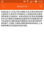 uPet您的寵物網 screenshot 7