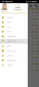 gMandi screenshot 0