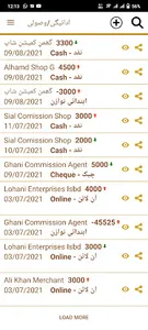 gMandi screenshot 1