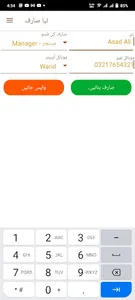 gMandi screenshot 5