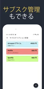 Multi Note サブスク メモ帳 ノート メモ screenshot 11