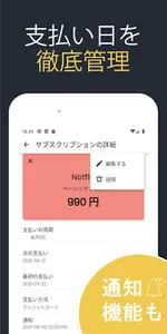 Multi Note サブスク メモ帳 ノート メモ screenshot 2