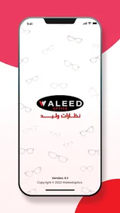 Waleed Optics screenshot 0