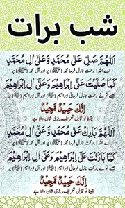 Sharbat Wazifa New screenshot 13