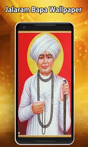 Jalaram Bapa Wallpaper screenshot 1