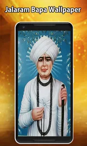 Jalaram Bapa Wallpaper screenshot 4