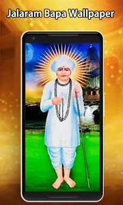 Jalaram Bapa Wallpaper screenshot 5