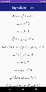 Fast Food Recipes In Urdu screenshot 13