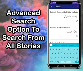 Urdu Stories , Urdu Kahaniyan screenshot 3