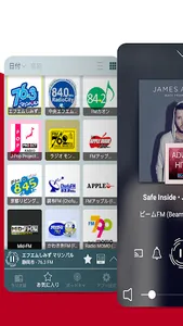 Radio Japan - ラジオ日本 screenshot 0