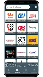 Radio Singapore - online radio screenshot 4